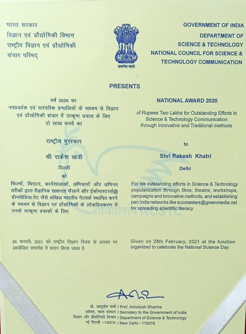 National Science Award